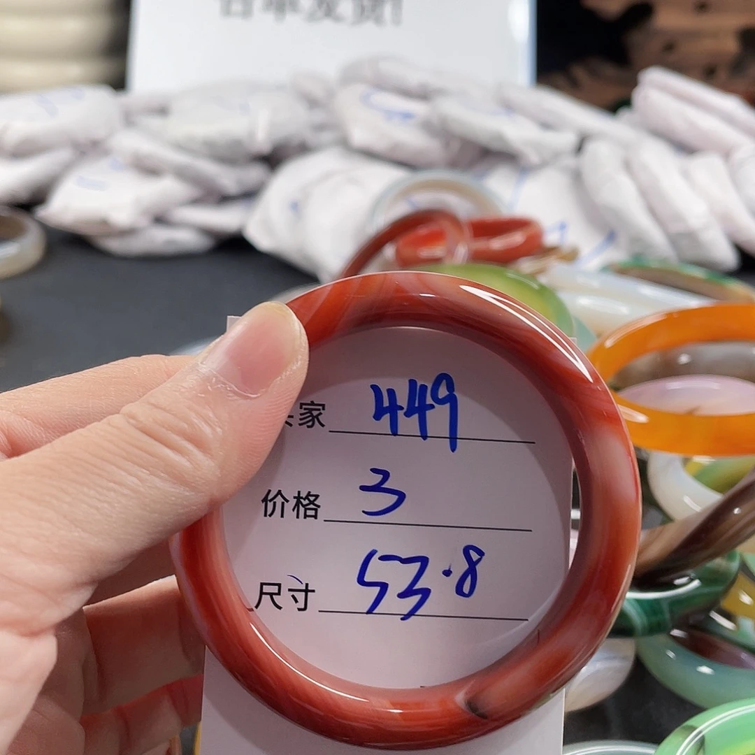 手镯玛瑙/玉髓未镶嵌