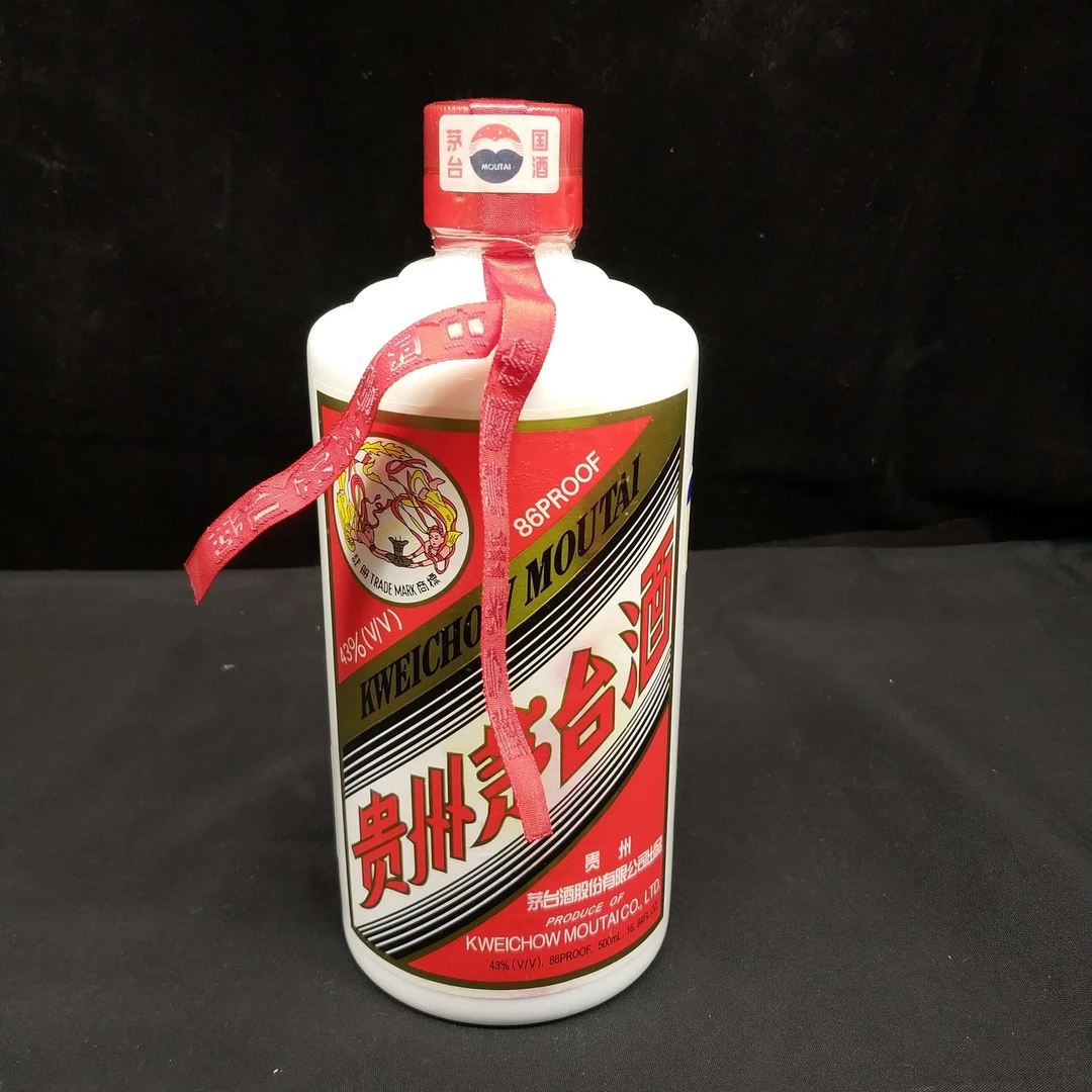 03年茅台43度-M2XLM001928-04