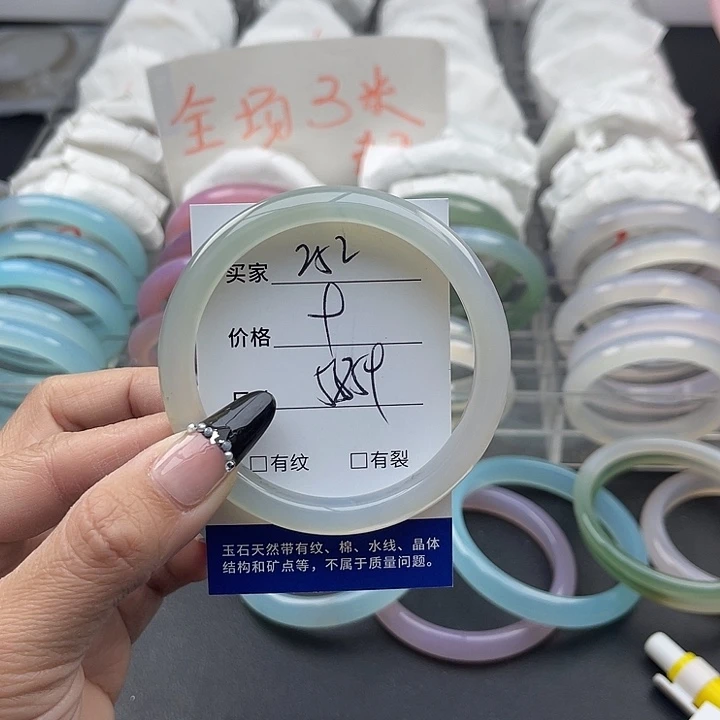 玛瑙/玉髓未镶嵌手镯252