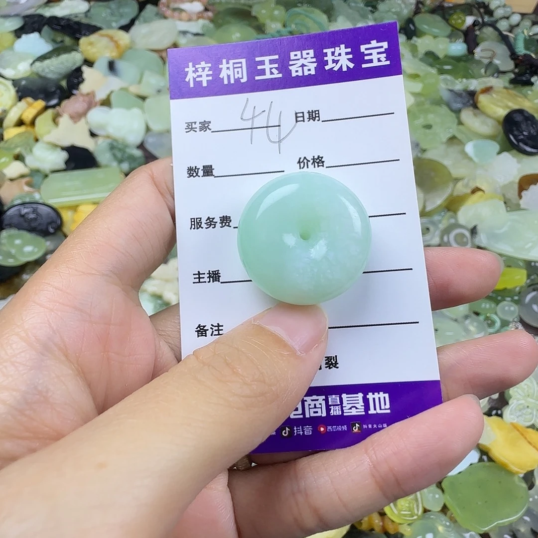 蛇纹石玉未镶嵌岫玉吊坠