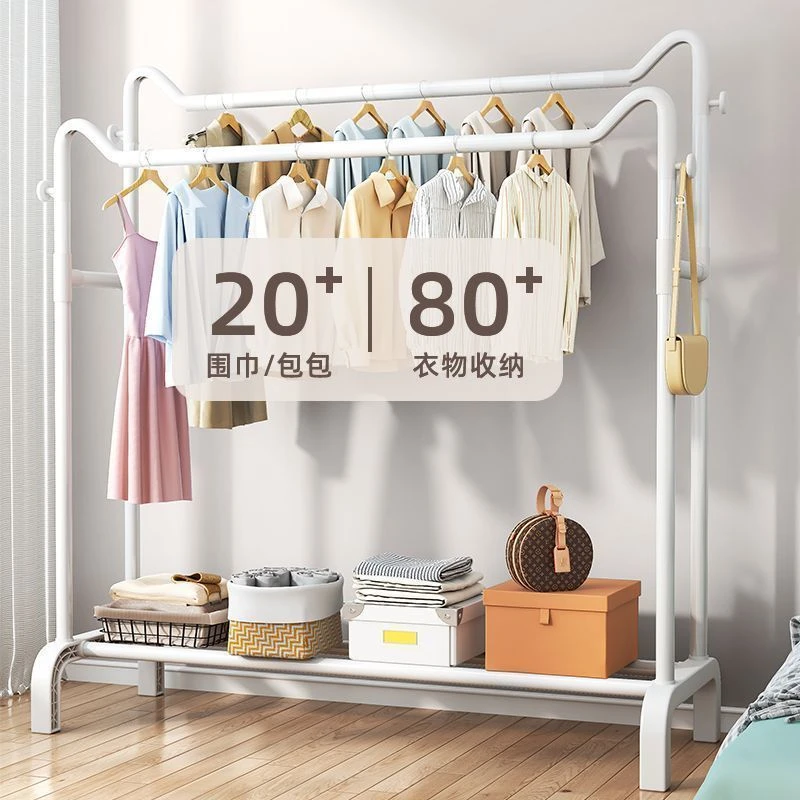 衣架落地立式家用卧室客厅落地衣架阳台晒衣架晾衣架猫耳朵晾衣架
