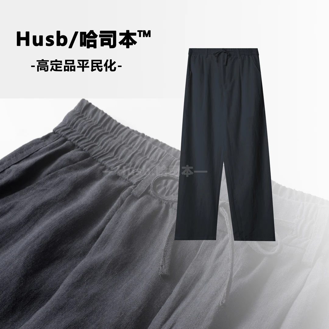 哈司本HUSB/中腰透气直筒裤薄款YKK休闲裤夏季户外长裤