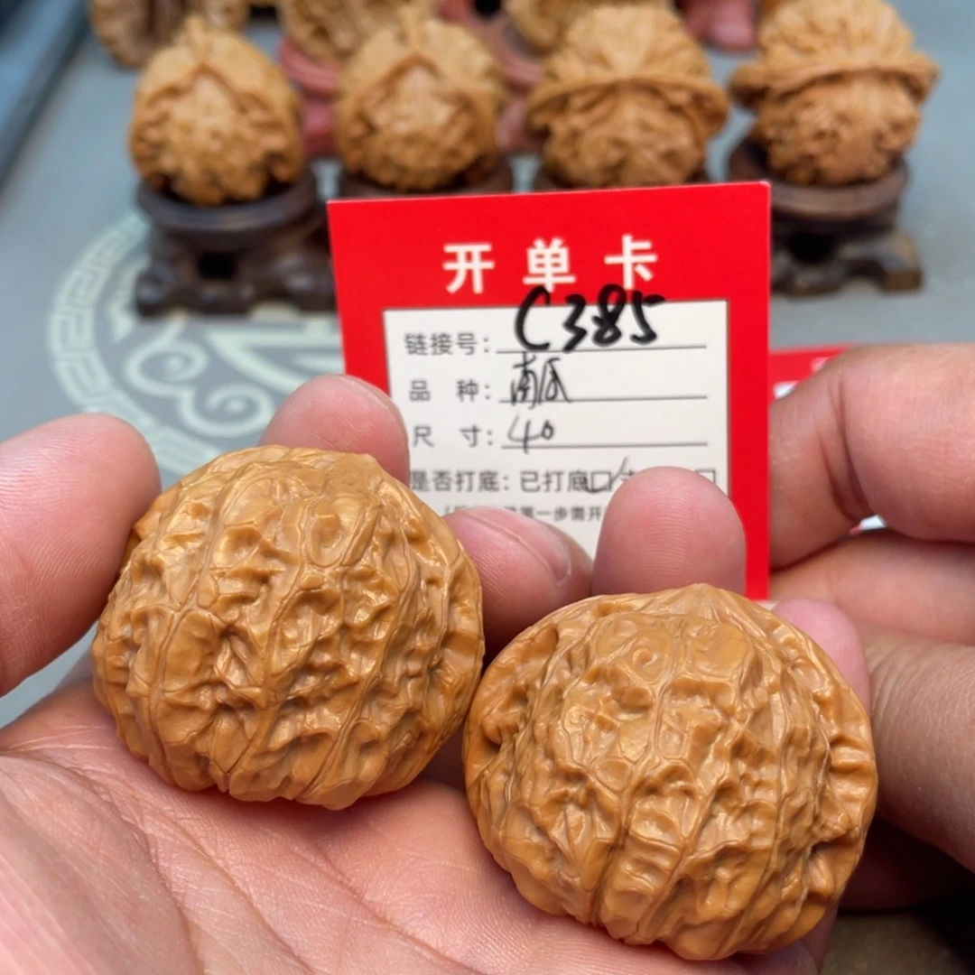 把件文玩核桃文玩