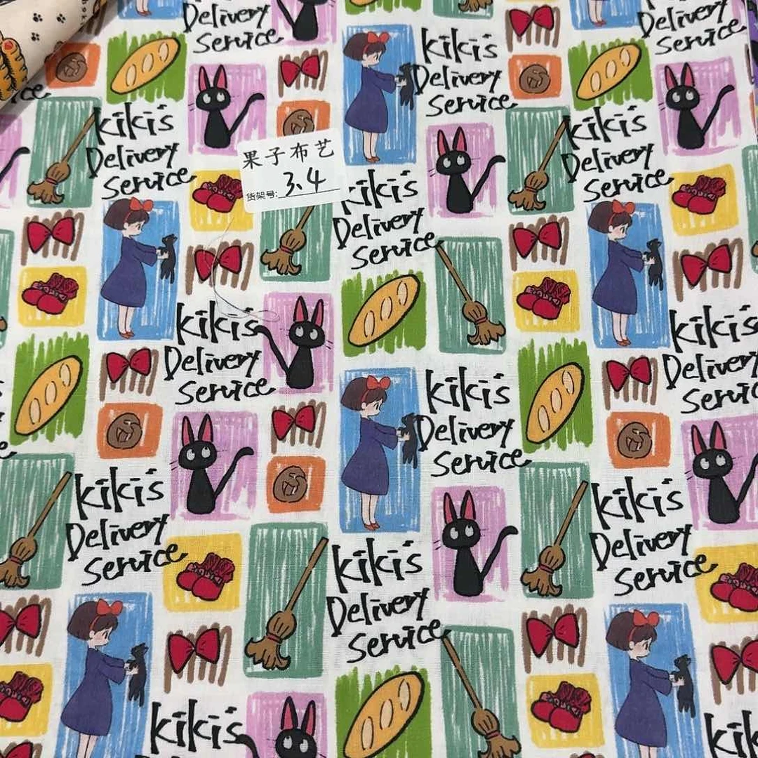 纯棉平布一米价1.1米宽3.4