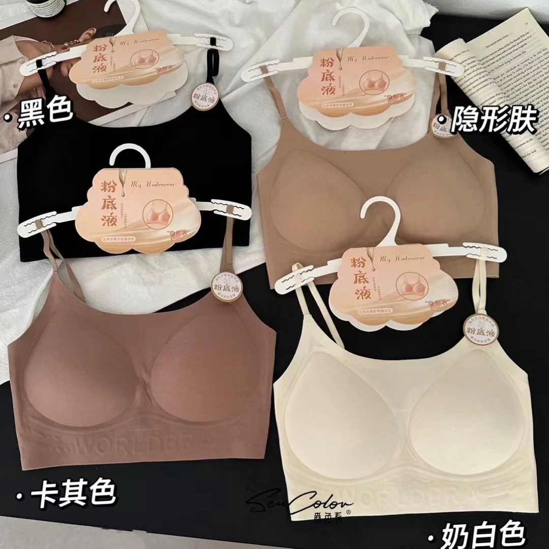 枫之欣5001-2升级款磨毛薄杯固定杯美背裹胸