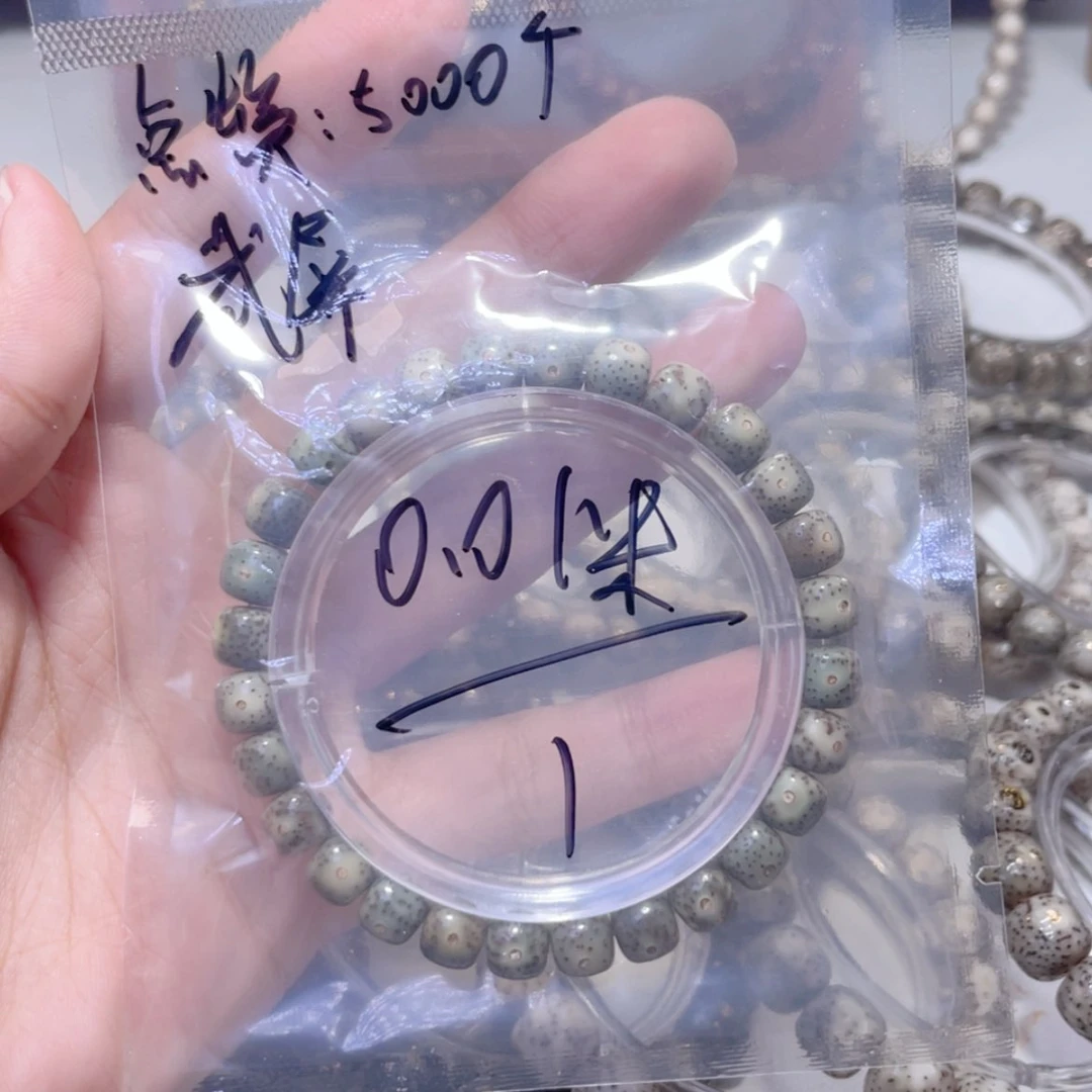 【闪购商品】星月菩提手串-***拾福利