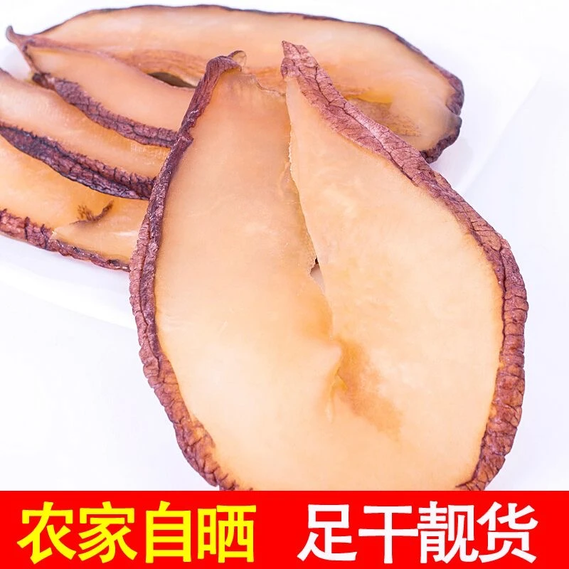 新货响螺片干货淡晒干野生大响海螺肉片干鲍螺海鲜产品煲汤料