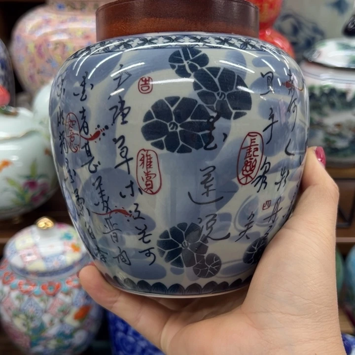 瓷片茶叶罐茶叶罐