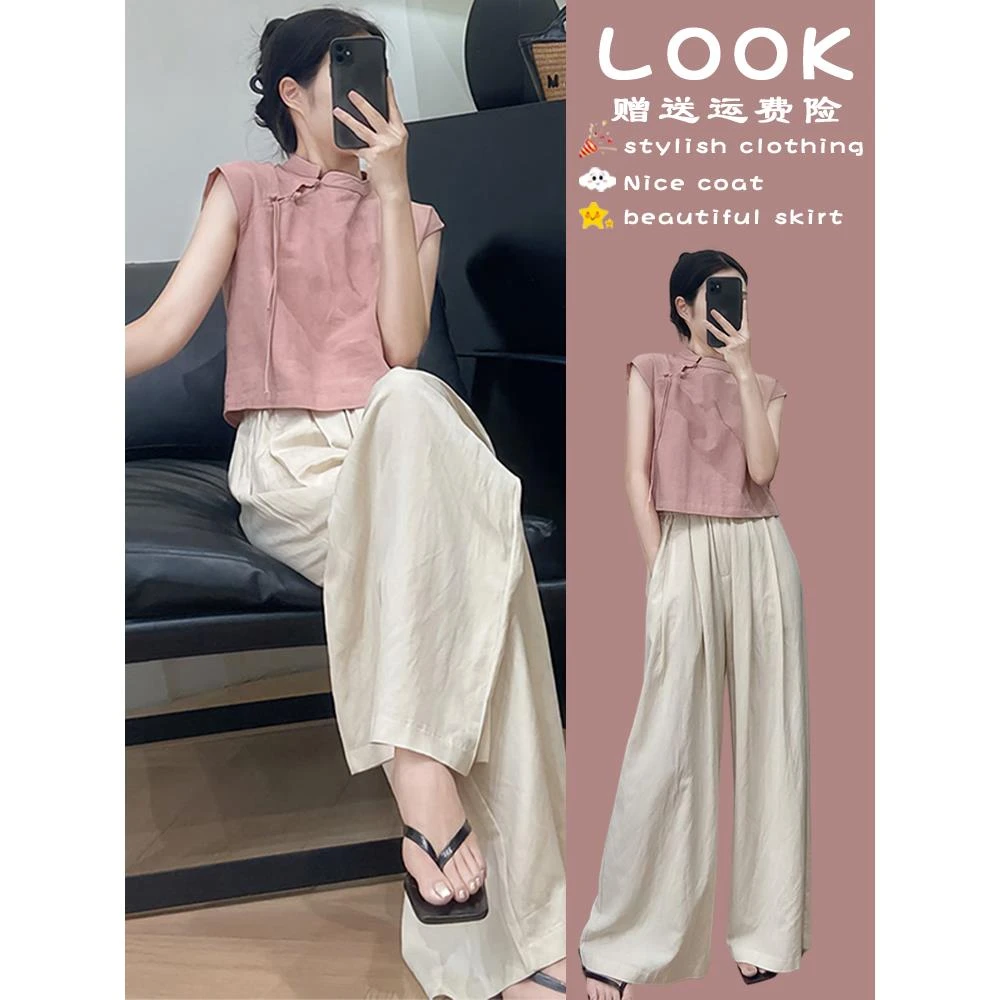 茶系穿搭一整套新中式国风套装女夏季2025新款高级感阔腿裤两件套