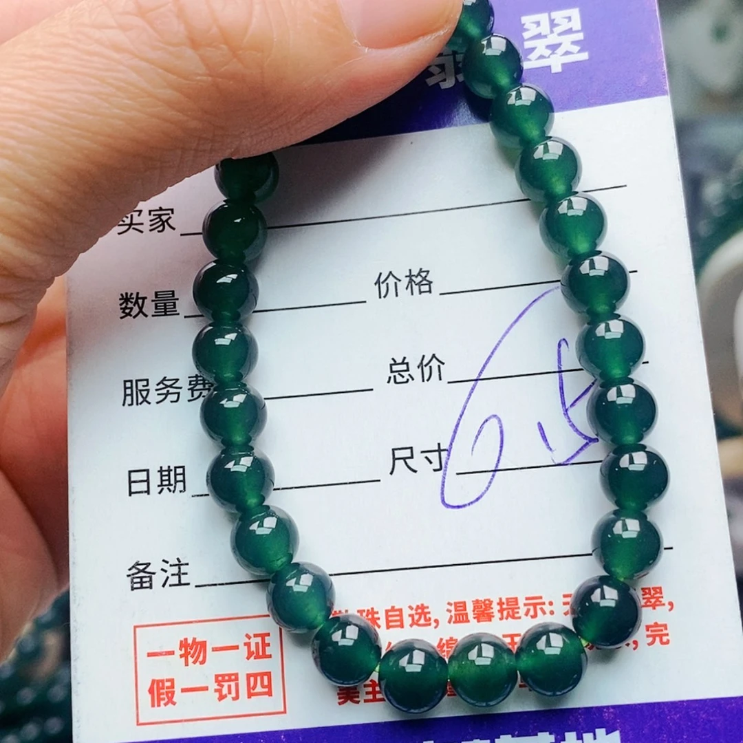 【闪购商品】未镶嵌手链翡翠翡翠