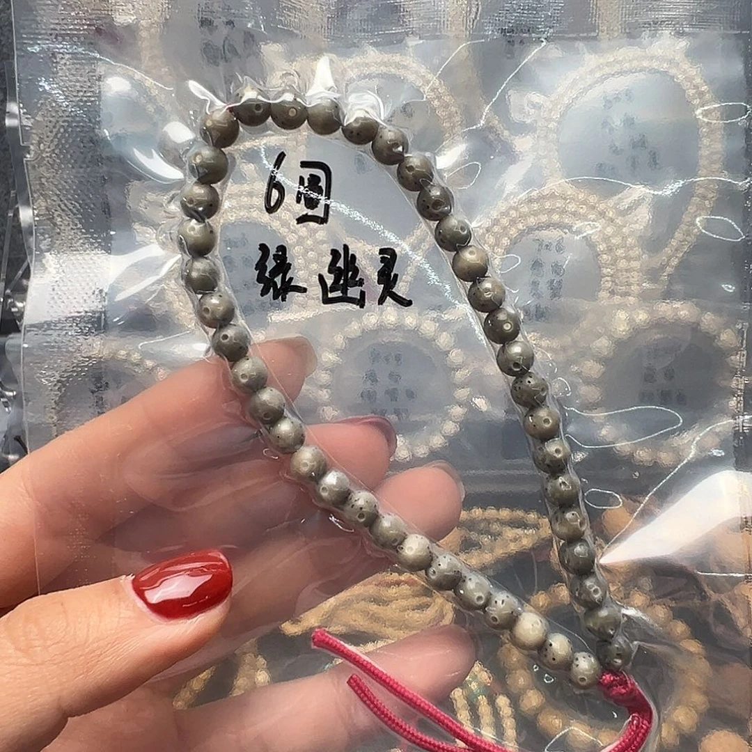 吊坠星月菩提6石玉料手持 小糖豆 玉化绿幽灵