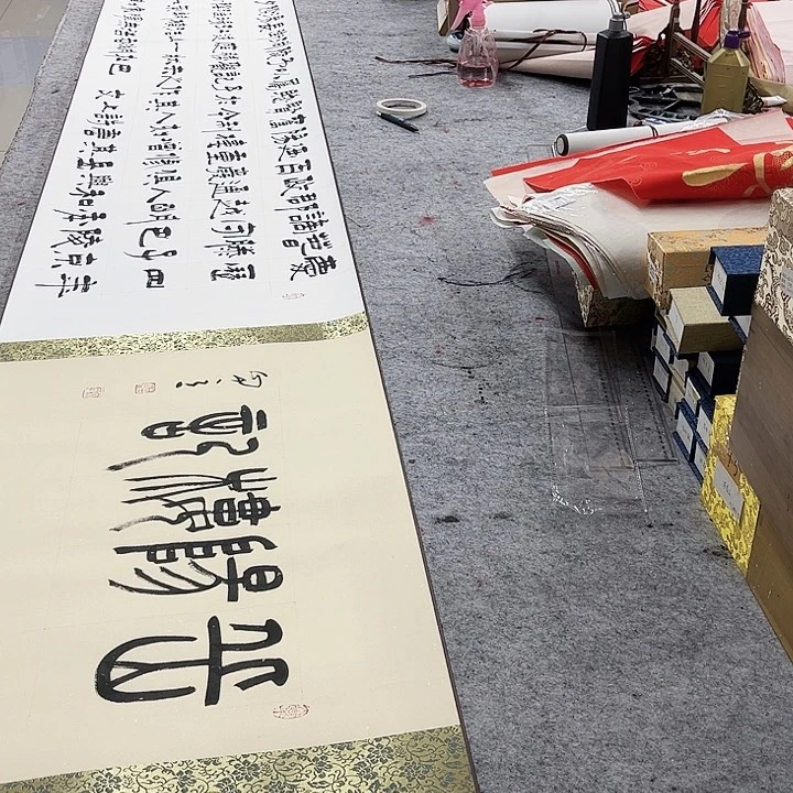 书法宋自立岳阳楼记