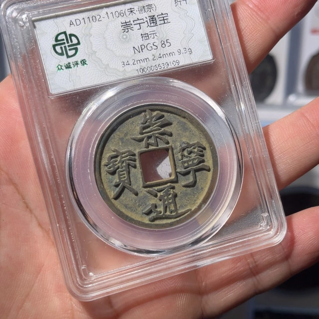 铜ℋ****崇宁抽示闻泉1111111111