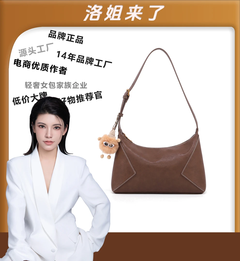 【洛洛限定】时尚休闲百搭女士单肩包KQ24104839咖啡色