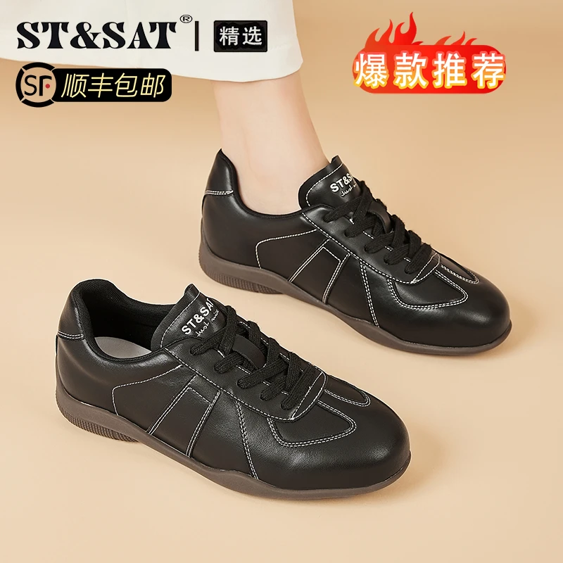 星期六复古西柚德训鞋女2025夏季新款百搭厚底运动板鞋休闲小白鞋