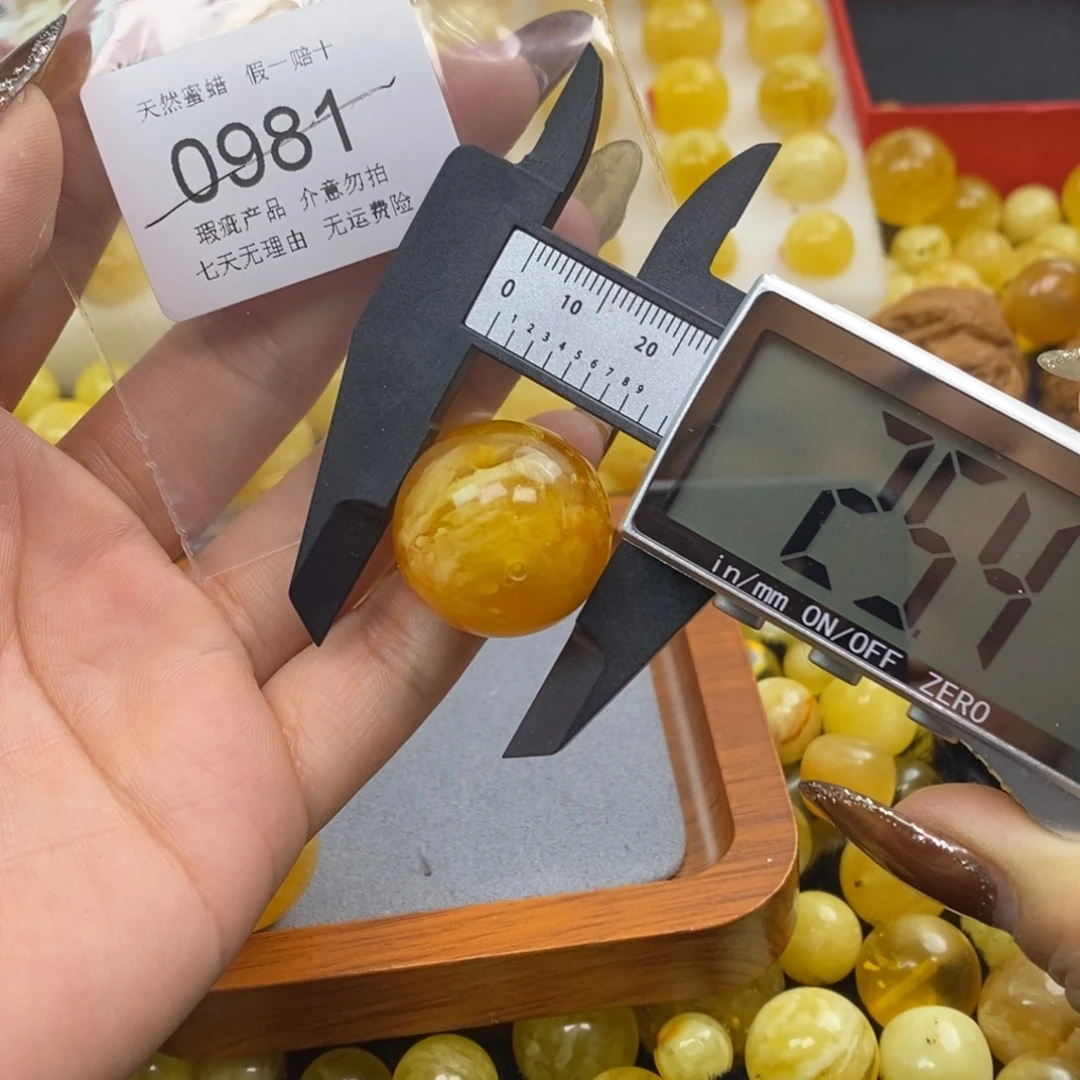 六***爷琥珀未镶嵌裸石981