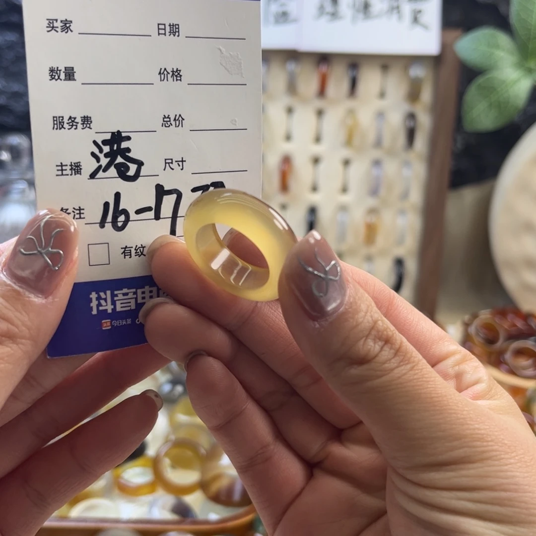 玛瑙/玉髓未镶嵌戒指128