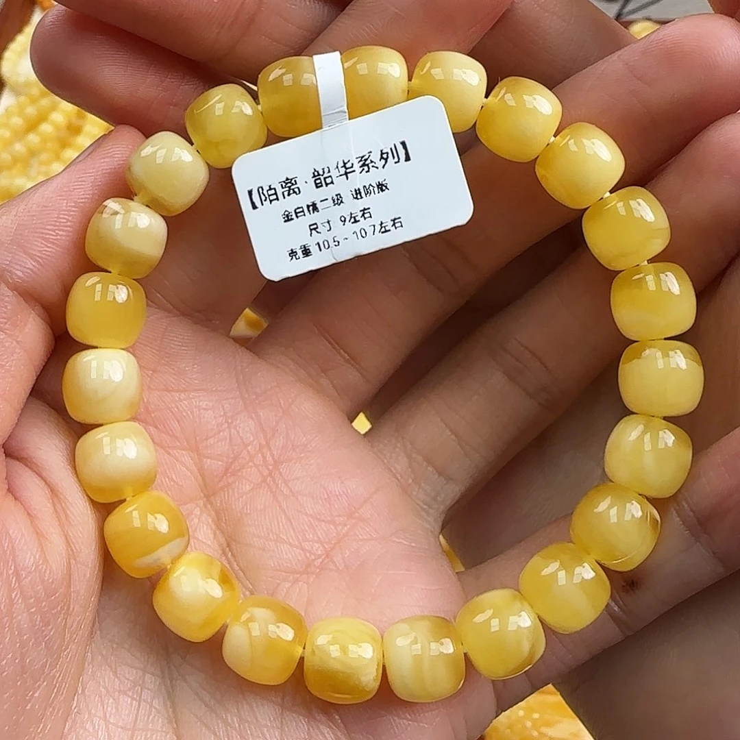 蜜蜡未镶嵌珠宝奇石