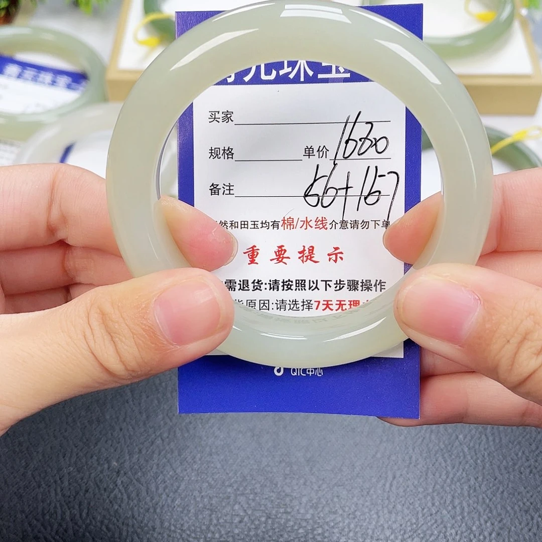和田玉手镯未镶嵌
