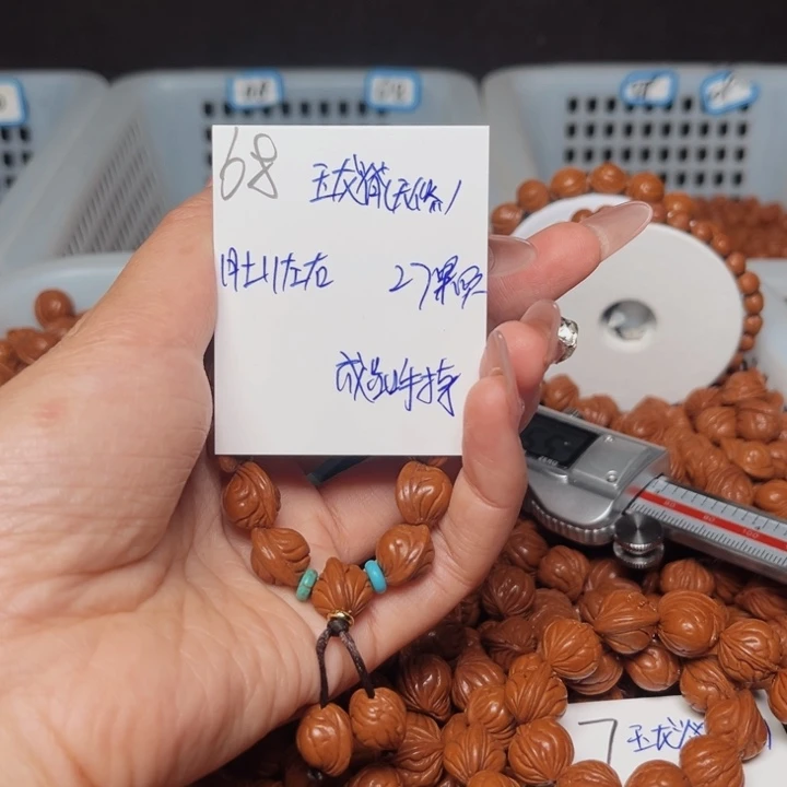 不***你吊坠桃核玉龙脊11尺寸