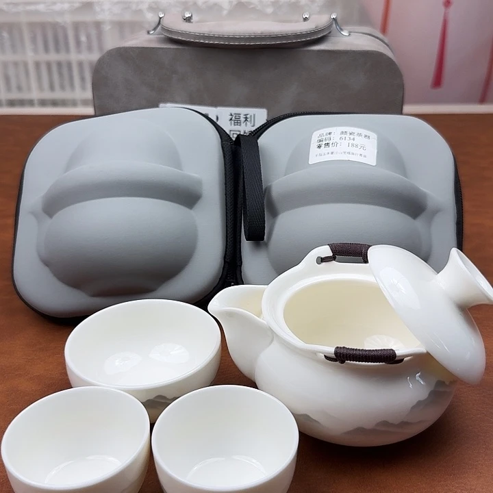 颜瓷茶器闪购链接6134