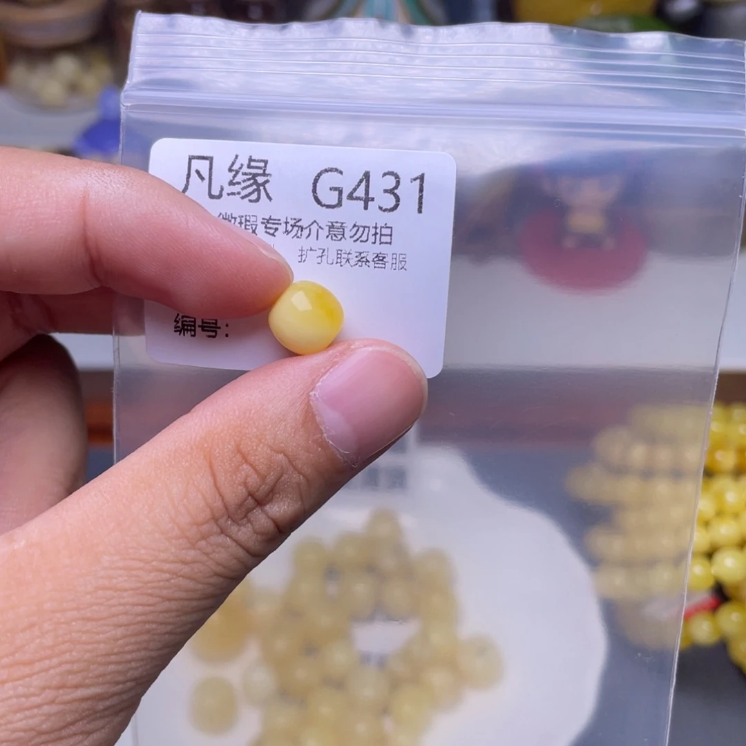 琥珀未镶嵌珠宝奇石s****b