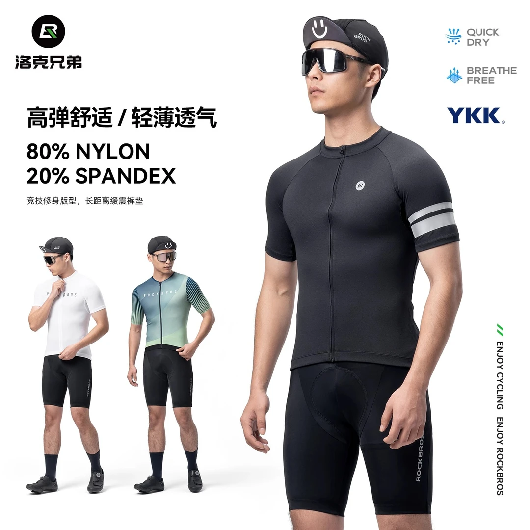 洛克兄弟夏季骑行服短袖短裤男女山地公路自行车排汗衣服单车装备