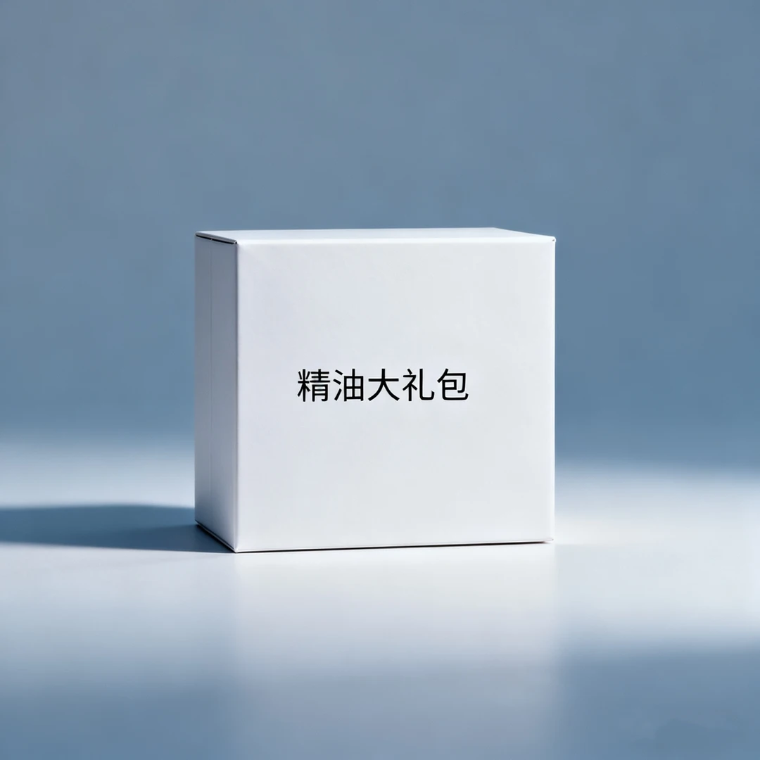 【财老板沉香】精油大礼包