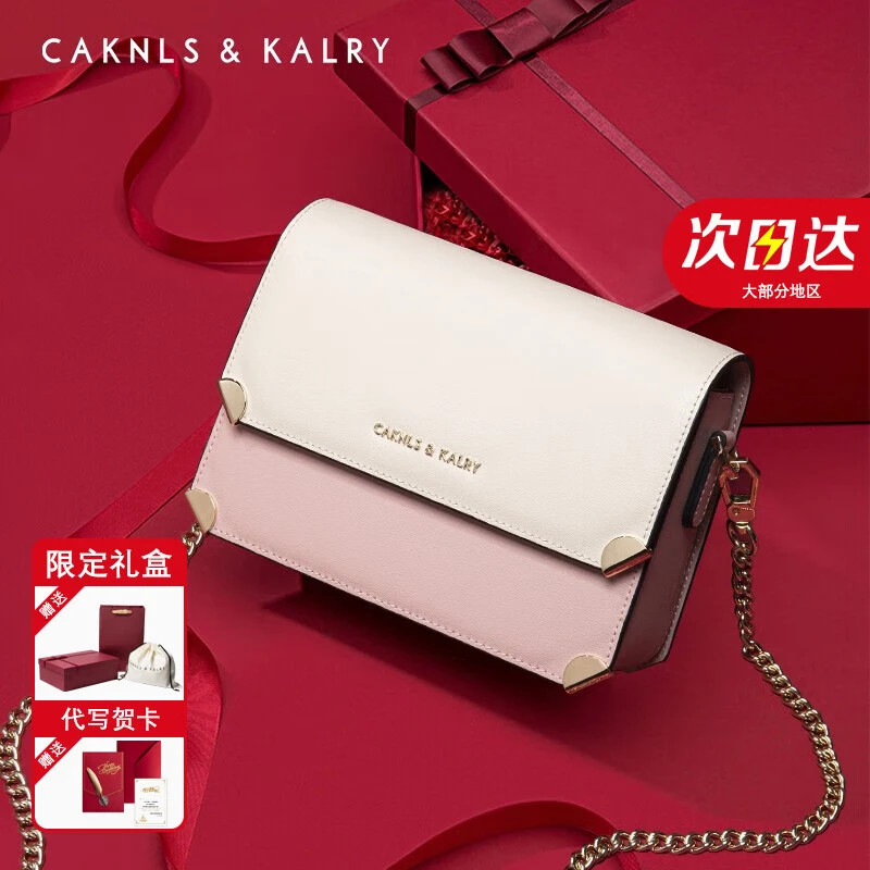 【生日礼物】CAKNLS KALRY轻奢女包真皮单肩斜挎包情人节生日礼物