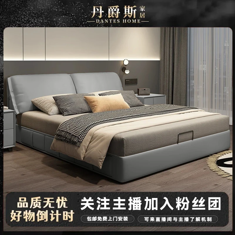 大象耳朵简约轻奢布艺床意式家用主卧室双人床极简大床实木床