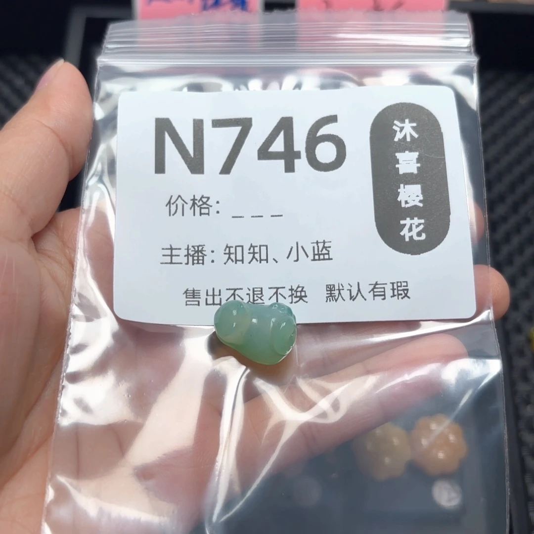 玛瑙/玉髓未镶嵌颈饰摘****✨