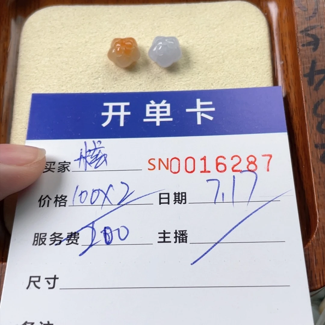 翡翠未镶嵌颈饰糍****⊙1111111