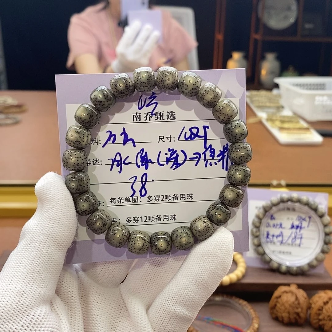 星月菩提手串南乔甄选