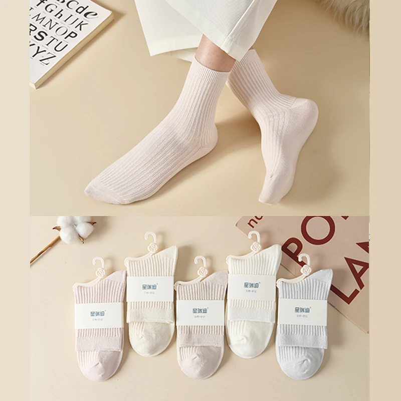 双针袜子女2025秋季新款纯色中筒袜简约百搭堆堆袜纯棉无骨长袜女