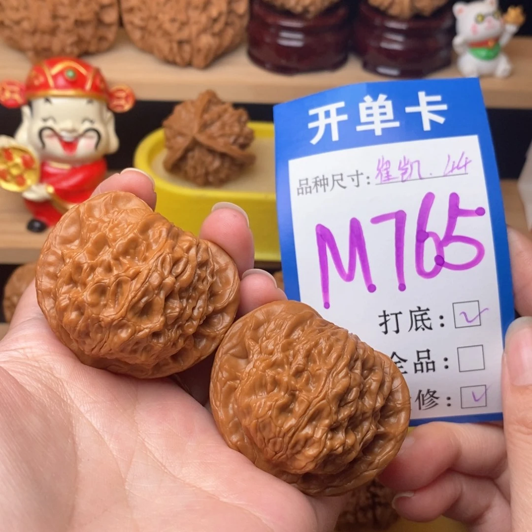 把件文玩核桃崔凯公子帽44