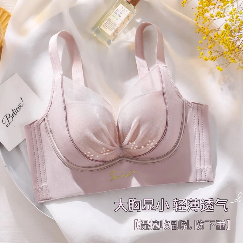 浪莎【大胸显小】夏季薄款内衣上托性感蕾丝文胸罩透气洞洞杯女士