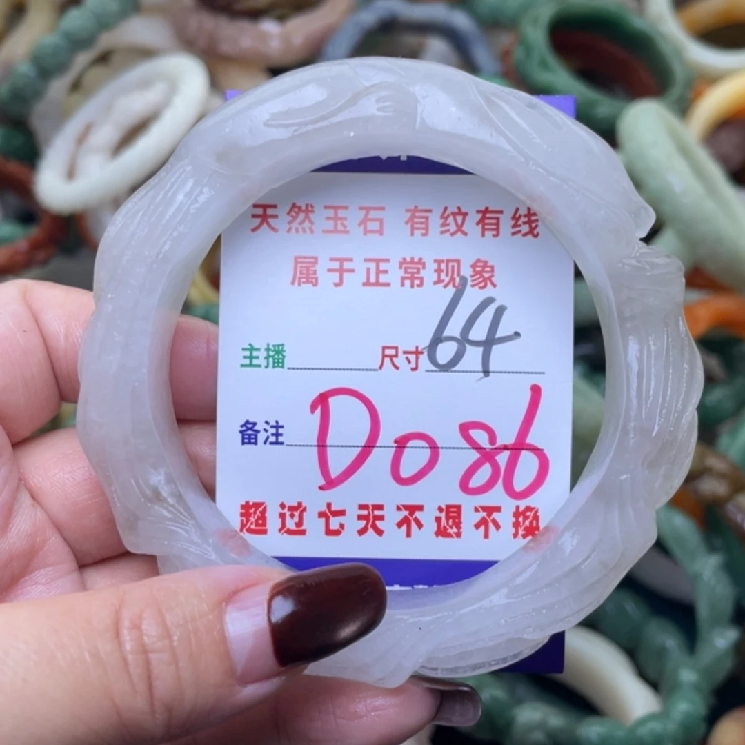 【闪购商品】未镶嵌手镯（圆镯）石英质玉
