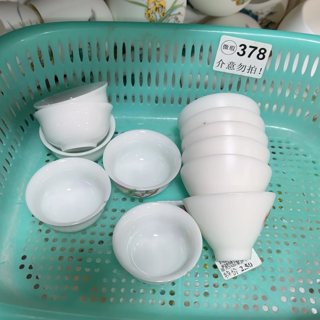 修***仙德化陶瓷德韵茶器，