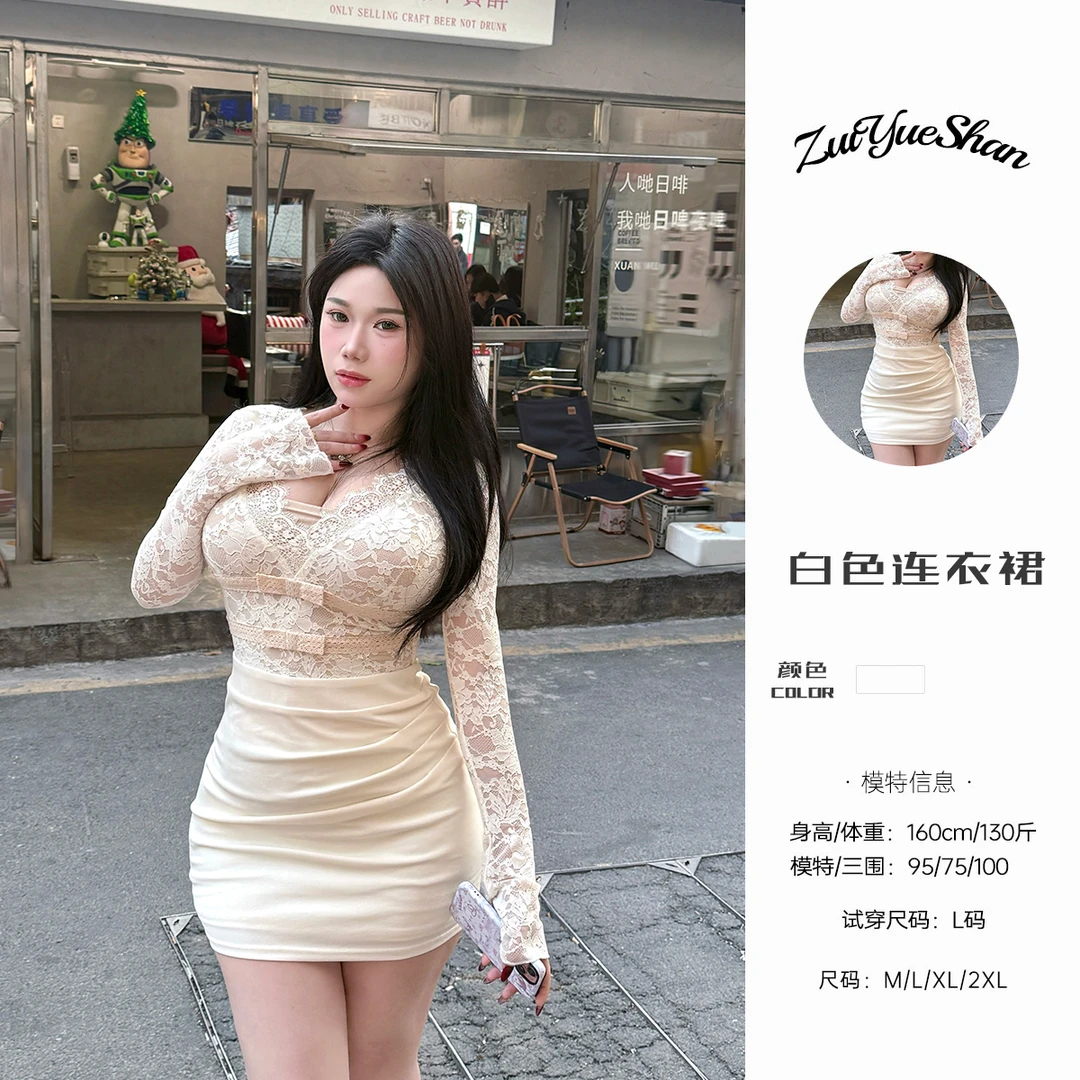 醉月衫【初恋月光】微胖mm性感纯欲风蕾丝V领长袖显瘦包臀连衣裙