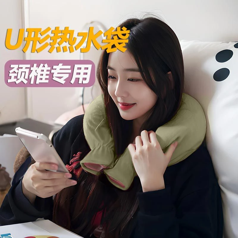 U型热水袋围脖注水护颈肩颈暖颈椎热敷暖水袋暖脚暖手神器新款