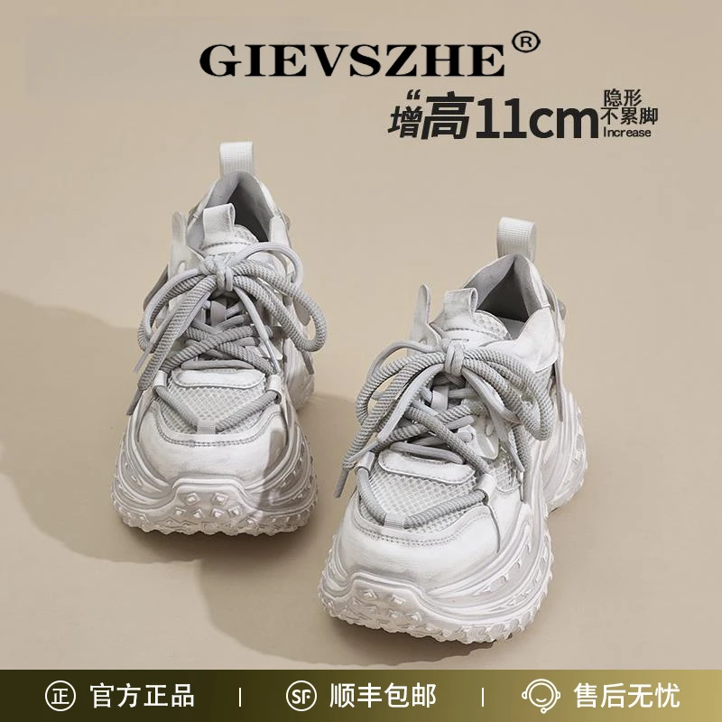 纪诗哲厚底增高11CM老爹鞋女款秋季薄款2025新款复古软底运动女鞋