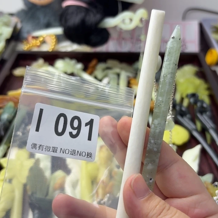 山***涵蛇纹石玉合金发饰