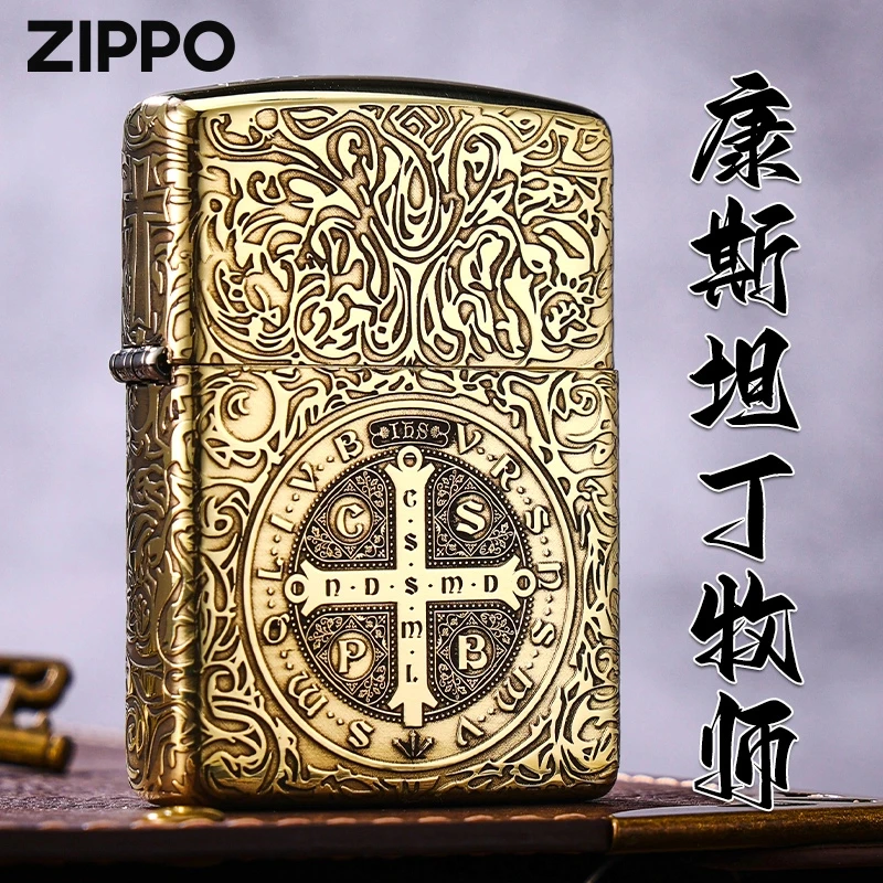 Zippo打火机-康斯坦丁铜机铜色男士防风【拍/专属】