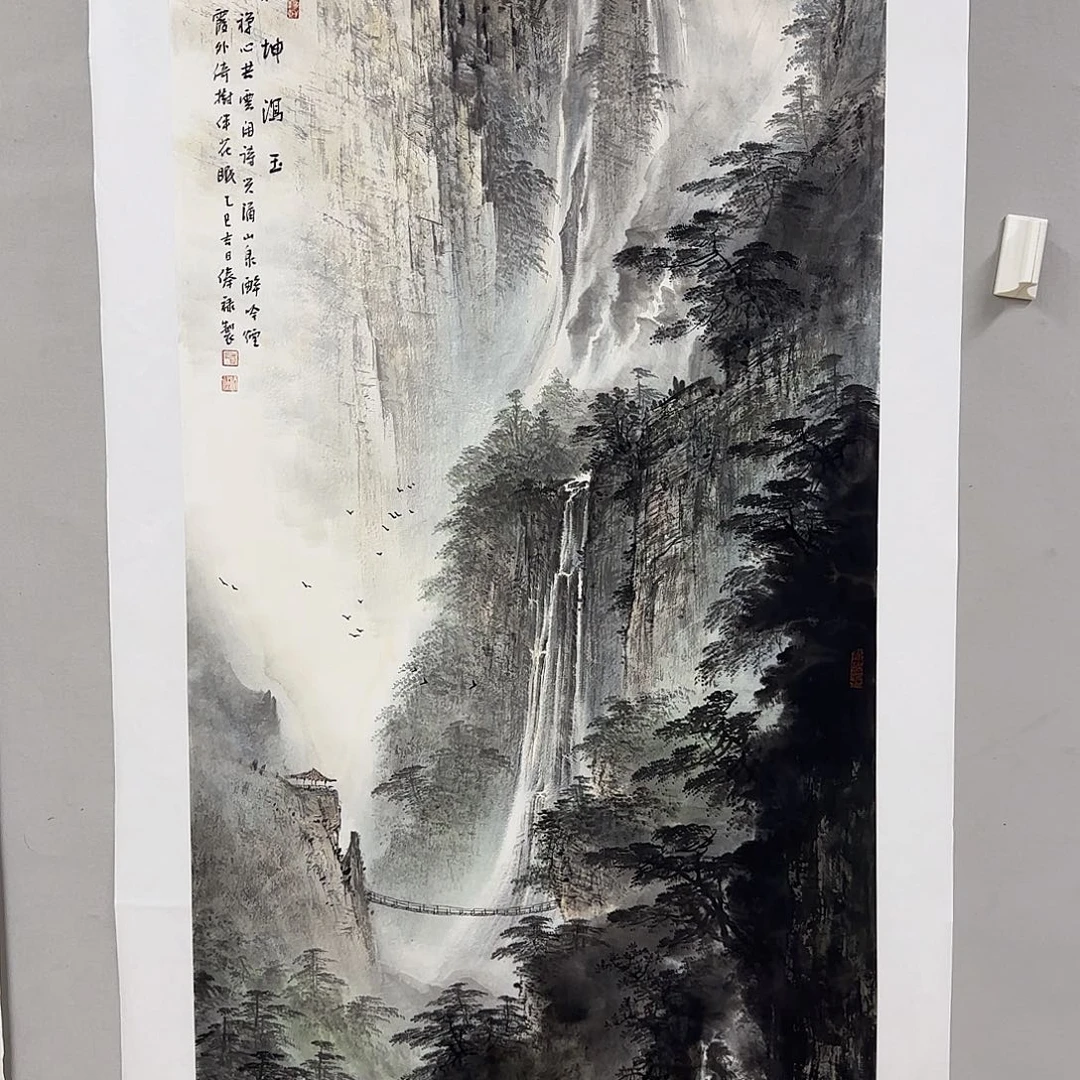 展***线国画黎俸禄黎俸禄
