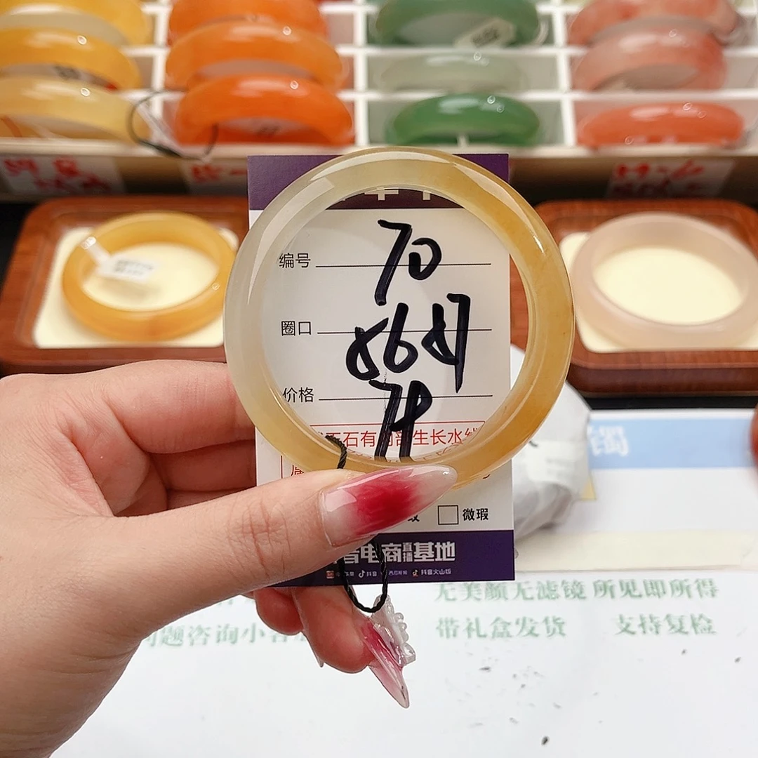 石英质玉未镶嵌手镯