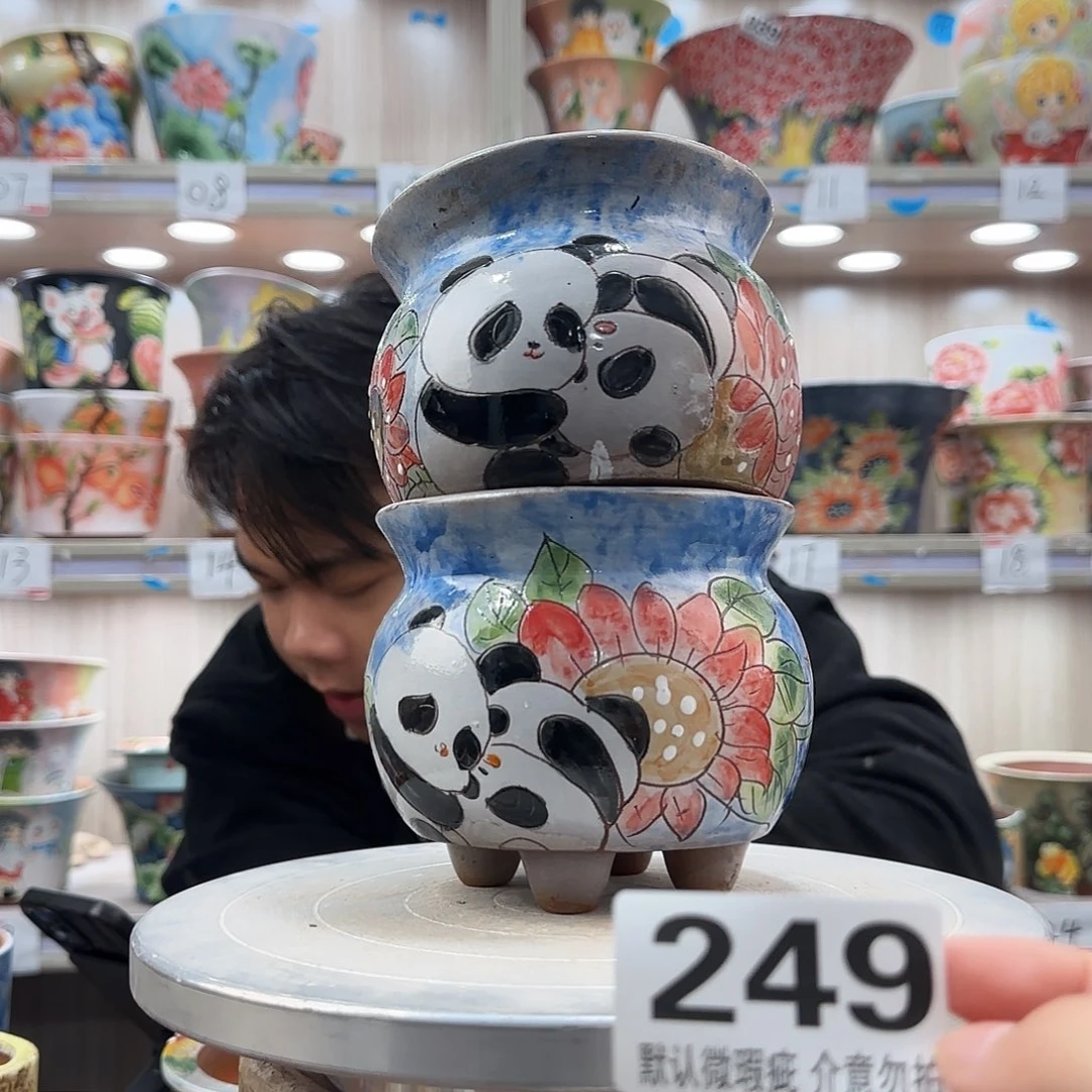 瑕疵瑕疵瑕疵瑕疵249