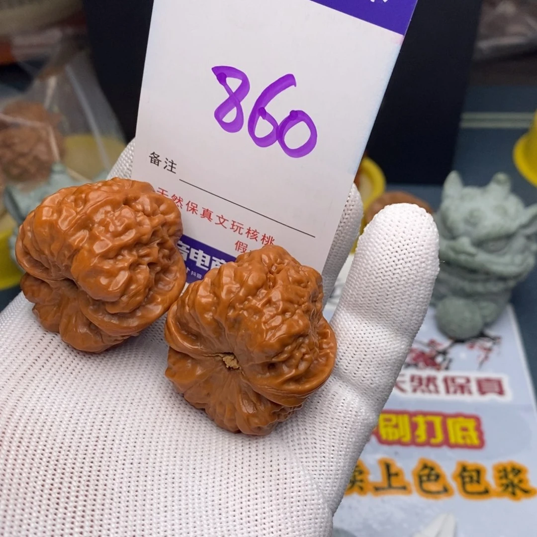 文玩核桃把件核桃