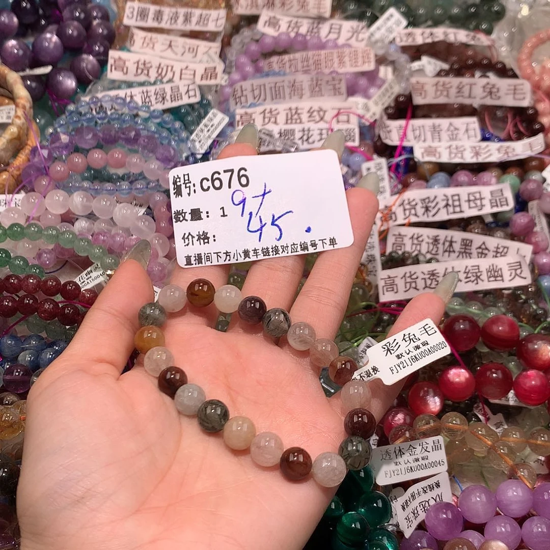 水晶手串未镶嵌676@……