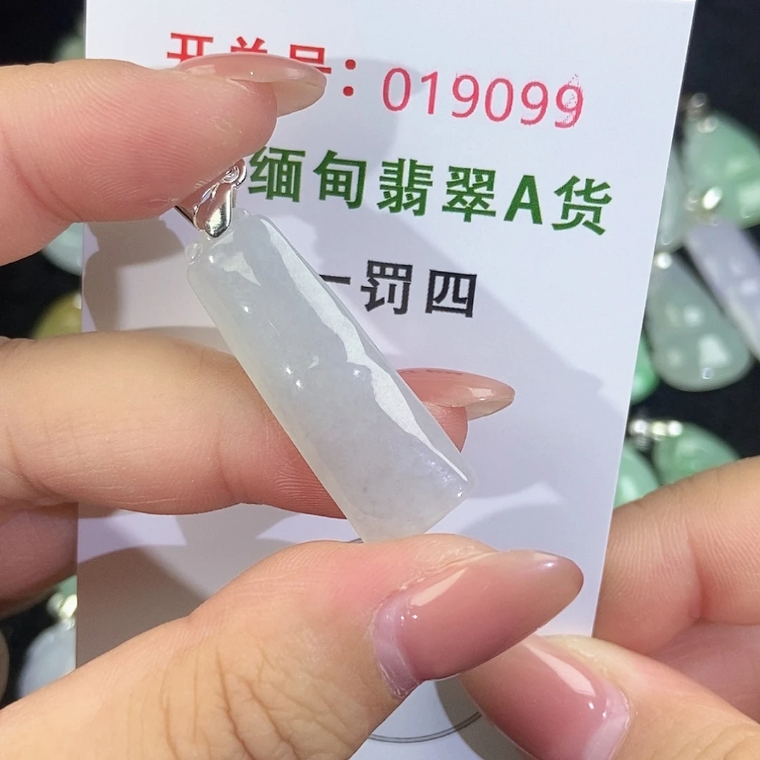 翡翠未镶嵌颈饰天然