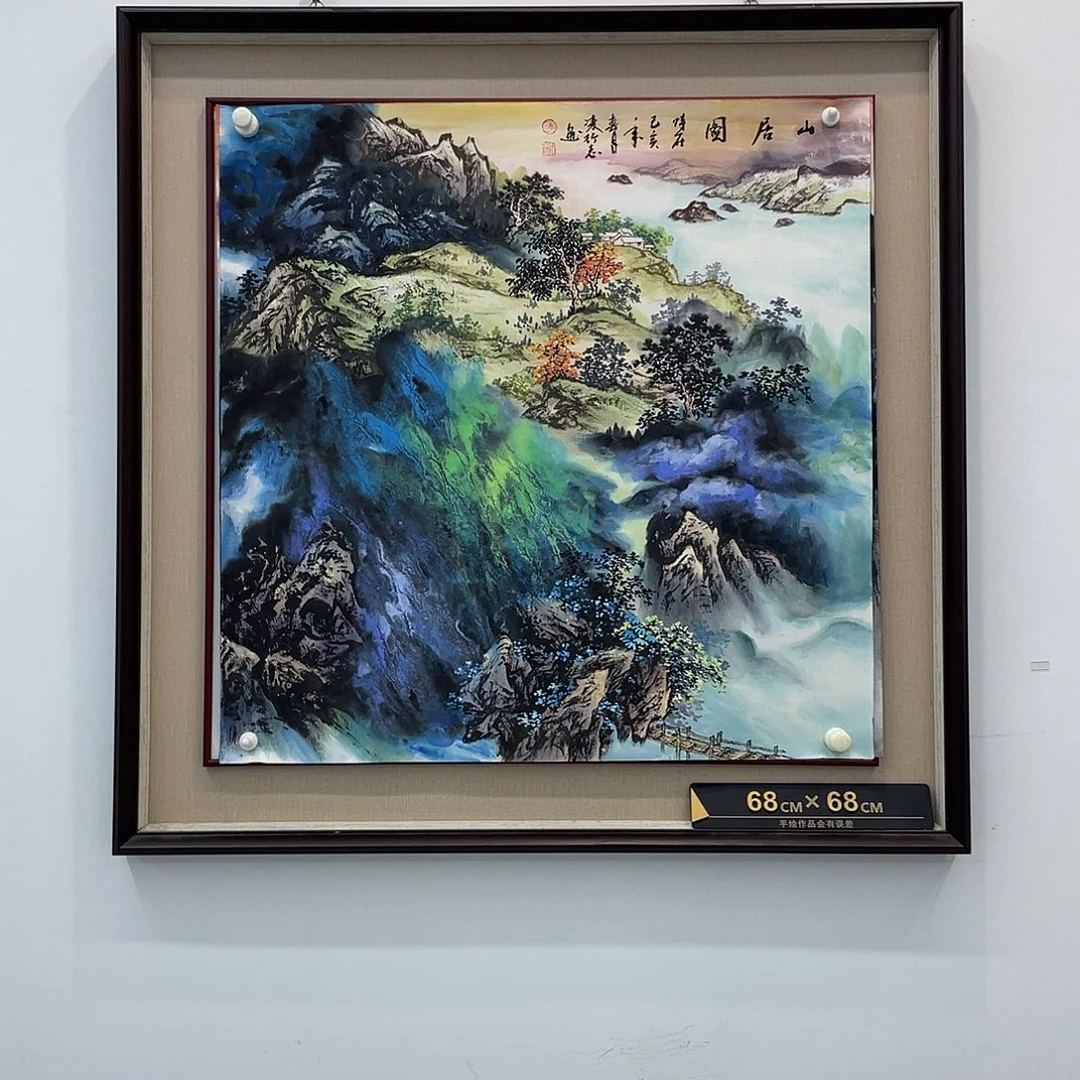 国画凌行志老师手绘国画精品